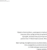 Miłość z ADHD. Jak dbać o relacje z osobami Voir les images du produit 6