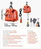 VEVOR Seilwinde Elektrisch 700 kg, 3-in-1 Hebezug 1500 W, Produktbild-Vorschau 7