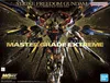 Mgex 1/100 Strike Freedom Gundam Anteprima dell’immagine prodotto 1