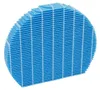 A blue pleated air filter with white connecting elements. Anteprima dell’immagine prodotto