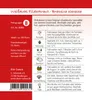 Weißkohl Filderkraut | Weißkohlsamen von Dürr Samen Produktbild-Vorschau 2