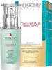 A product shot of a skincare serum bottle and its packaging. Anteprima dell’immagine prodotto
