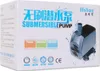 Hsbao HSB-750 - pompa 1000l/h Hsbao Podgląd zdjęcia produktu 7