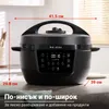 A black Instant Pot multi-cooker is shown on a countertop with dimensions indicated by red lines and text. Anteprima dell’immagine prodotto