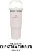 Stanley IceFlow Wasserflasche Strohhalm 0.89L Kalt 12 Produktbild-Vorschau 14