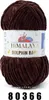 A ball of brown yarn with a label. Náhľad obrázku produktu