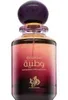 Al Wataniah Amethyst Eau de Parfum 100 ml Produktbild-Vorschau 5
