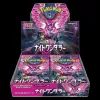 Pokémon Scarlet & Violet Night Wanderer Booster Display - Produktbild-Vorschau 4
