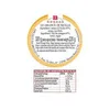 Sycylijskie pomarańcze w syropie, 320 g Podgląd zdjęcia produktu 10