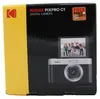 Kodak PIXPRO C1, 13 MP, 4160 x 3120 Pixel, 1/3", CMOS, Full Produktbild-Vorschau 6