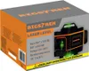 Bigstren 18763 4D Křížový Nivelační Laser 16 Liniový Náhľad obrázku produktu 66