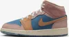 Nike Air Jordan 1 Mid SE "Zen Aegean Storm" Podgląd zdjęcia produktu 1