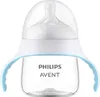 A Philips Avent baby bottle with handles. Voir les images du produit
