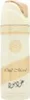 Lattafa Oud Mood deospray unisexe 200 ml Voir les images du produit 4