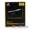 Corsair Vengeance RGB PRO - DDR4 - Kit - 16 GB: 2 x 8 GB Anteprima dell’immagine prodotto 15