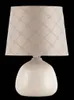 A table lamp with a patterned lampshade on a black background. Náhľad obrázku produktu