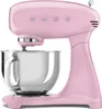 Impastatrice planetaria cadillac pink da 4,8 l e 1000 w Anteprima dell’immagine prodotto 1