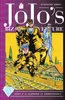 JoJo's Bizarre Adventure: Part 4--Diamond Is Unbreakable, Produktbild-Vorschau 1