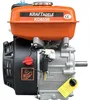 KRAFT&DELE | Benzine motor, 7 PK, 19 mm, laag Productafbeelding-voorbeeld 4