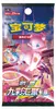 Pokemon Mew Card Holder Display Set Chinesisch Produktbild-Vorschau 5