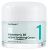 Numbuzin – No.1 Pantothenic B5 Active Soothing Serum – Produktbild-Vorschau 9