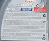 Total Quartz Ineo ECS 5W-30 5 Liter Produktbild-Vorschau 10