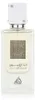 Lattafa Ana Abiyedh EDP 60 ml Damenparfüm Productafbeelding-voorbeeld 11