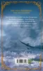 Das Silmarillion Produktbild-Vorschau 2