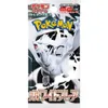 Pokemon White Flare SV11W Booster Japanisch Produktbild-Vorschau 1
