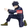 Jujutsu Kaisen Megumi Fushiguro Maximatic 15 cm Anteprima dell’immagine prodotto 4