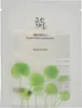Beauty of Joseon Centella Asiatica Calming Mask (10 St.) Produktbild-Vorschau 4