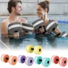 Vodní plovoucí činky, pěnové činky, fitness nástroje, Náhled obrázku produktu 6
