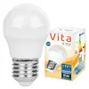A white LED light bulb and its packaging are shown against a white background. Produktbild-Vorschau