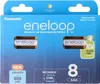 Panasonic | AAA | 800 mAh | 8 pièces | ENELOOP BK-4MCDE/8BE Voir les images du produit 26
