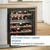 Bosch Weinkeller KUW21AHG0 44 Flaschen Schwarz Produktbild-Vorschau 22