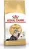 Royal Canin Feline Persian - 10 kg Náhled obrázku produktu 2