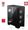 MSI MAG FORGE 120A AIRFLOW , Tower-Gehäuse, (Tempered Produktbild-Vorschau 12