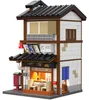 Cada Traditionelles Japanisches Izakaya-bauspiel 1195 Produktbild-Vorschau 2