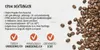 A marketing image with text describing EPDM seals and coffee beans on the side. Produktbild-Vorschau