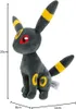 Jazwares Pokémon pluszowa figurka Nachtara 20 cm Podgląd zdjęcia produktu 7