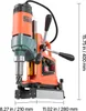 Magnetická vrtačka VEVOR 1400 W 50 mm průměr vrtáku 0-850 Náhled obrázku produktu 8