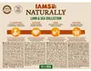Eukanuba Naturally Senior Fisch Katzenfutter 12 x 85 g Produktbild-Vorschau 3