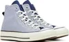 Converse Chuck 70 Crafted Stripe Uni Sneaker Hoch, Größe 39 Produktbild-Vorschau 3