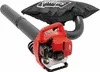 Soffiatore Scheppach LBH2600P da 1,0 CV Anteprima dell’immagine prodotto 1