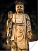 MuchoWow® Poster Buddha - Statue - Rauch 60x80 cm - Produktbild-Vorschau 1