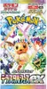 【Japón SVI】Pokémon TCG: Exhibición del Festival Terastal | Vista previa de la imagen del producto 2