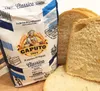 Caputo Mehl "Classica" 5 kg Produktbild-Vorschau 3