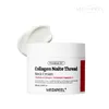 Medi-peel - Premium Collagen Naite Thread Neck Cream 2.0 - Anteprima dell’immagine prodotto 13