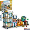 LEGO STRADA PRINCIPALE - Hlavní ulice Náhled obrázku produktu 45