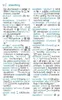 Langenscheidt Universal-Wörterbuch Englisch Produktbild-Vorschau 5